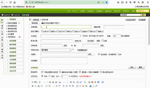 如何让山西企业通过SEO优化在搜索引擎中获得更多曝光？,如何让山西企业通过SEO优化在搜索引擎中获得更多曝光？,第1张