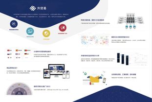 外贸网站建站：年轻人如何在现实与未来之间平衡？,外贸网站建站：年轻人如何在现实与未来之间平衡？,第2张