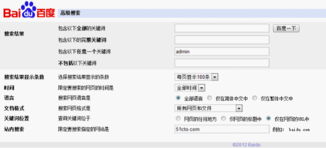 保障你的数据安全：如何判断一个网站的安全性,保障你的数据安全：如何判断一个网站的安全性,第1张