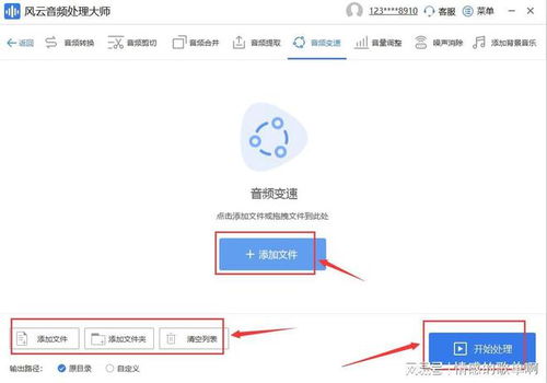 「实战经验」如何提高ed2k搜索速度 - 王瑞儿经验分享,「实战经验」如何提高ed2k搜索速度 - 王瑞儿经验分享,第3张