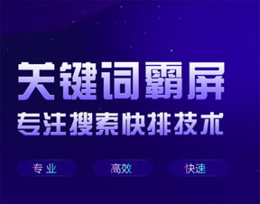 北京网站制作建设公司：如何通过SEO技巧提升网站排名？,北京网站制作建设公司：如何通过SEO技巧提升网站排名？,第1张