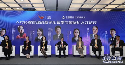 人力资源发展-湖南实现高质量增长,人力资源发展-湖南实现高质量增长,第1张