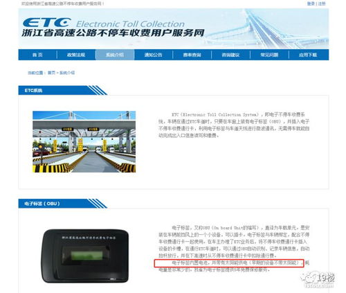 "教你如何快速找到衢州最优质的网站资源","教你如何快速找到衢州最优质的网站资源",第3张