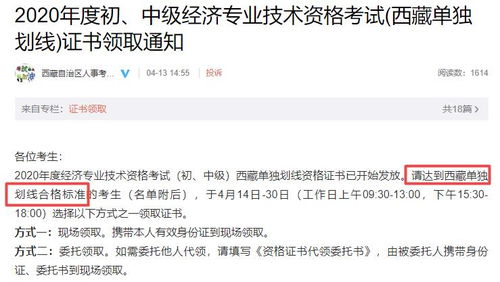 从零开始学习娄底人事考试：获取重要的考试信息和备考技巧,从零开始学习娄底人事考试：获取重要的考试信息和备考技巧,第2张