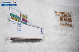 营销型网站：杭州科龙空调维修服务的四大优势,营销型网站：杭州科龙空调维修服务的四大优势,第1张