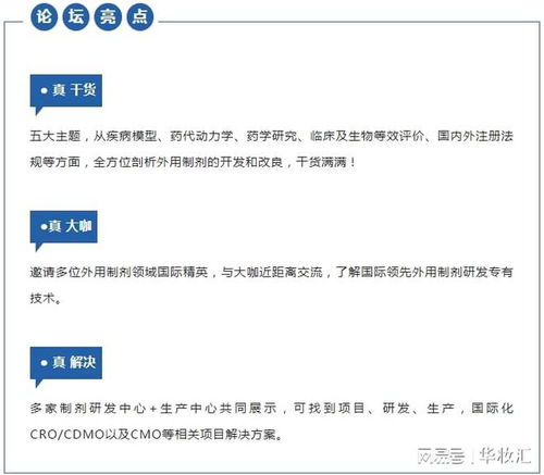 如何成为高效微商：让ren不是梦,如何成为高效微商：让ren不是梦,第2张
