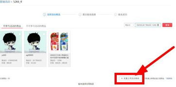 wordpress建站：拼多多遭遇法律风险，为何不同于传统电商？,wordpress建站：拼多多遭遇法律风险，为何不同于传统电商？,第3张