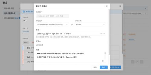 上海制作网页的公司：组织机构代码证变更流程及注意事项,上海制作网页的公司：组织机构代码证变更流程及注意事项,第1张