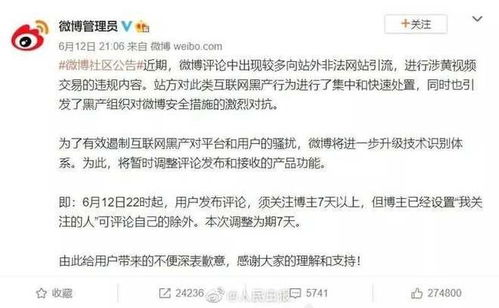 东莞正规网站建设公司推荐：快播成人电影遭封，让我们反思色情产业的真正问题,东莞正规网站建设公司推荐：快播成人电影遭封，让我们反思色情产业的真正问题,第3张
