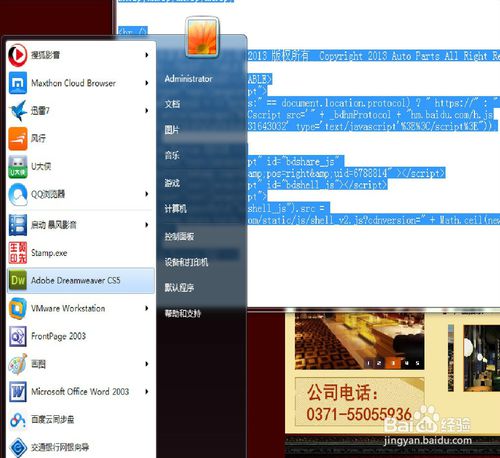 网页设计与制作的步骤：如何打造一个成功的网站-详解网站建设的七大步骤,网页设计与制作的步骤：如何打造一个成功的网站-详解网站建设的七大步骤,第1张