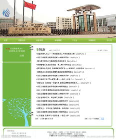 网页设计展示：新标题: 拥抱阅读：让读书成为生活中不可或缺的一部分,网页设计展示：新标题: 拥抱阅读：让读书成为生活中不可或缺的一部分,第1张
