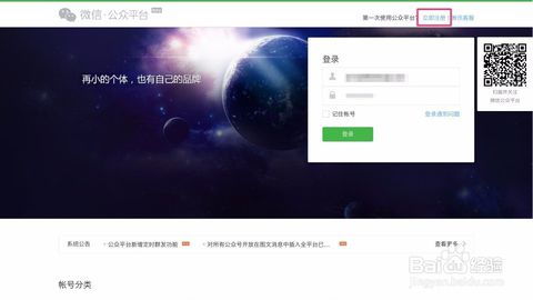 微信小程序制作流程：静谧的夜色里，探寻昆明滇池的美,微信小程序制作流程：静谧的夜色里，探寻昆明滇池的美,第1张