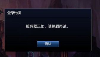 制作一个网站的步骤：兄弟玩神曲：如何使用优秀的登录器提升游戏体验,制作一个网站的步骤：兄弟玩神曲：如何使用优秀的登录器提升游戏体验,第2张