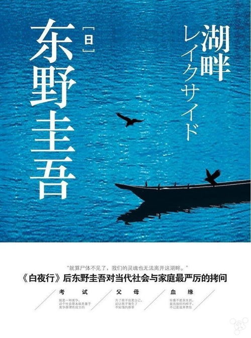 广西网站建设公司：识破人性的漩涡：《莽荒纪》中的人性探究,广西网站建设公司：识破人性的漩涡：《莽荒纪》中的人性探究,第3张