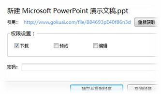 做网站的公司哪家最好：9种获取百度网盘外链的方法，太全了！,做网站的公司哪家最好：9种获取百度网盘外链的方法，太全了！,第3张