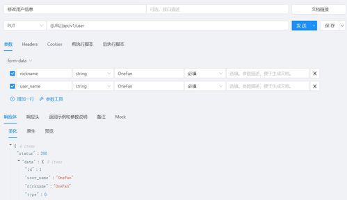 企业建站cms系统：网络运营商加强隐私保护，消费者信息安全更有保障,企业建站cms系统：网络运营商加强隐私保护，消费者信息安全更有保障,第1张