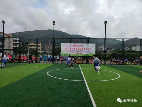 踏步起舞，珍珠泉居民运动会举办,踏步起舞，珍珠泉居民运动会举办,第2张