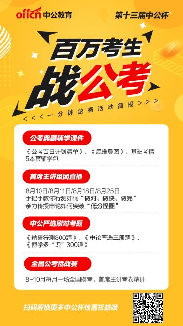 如何创建一个个人网站：“11省份高考写作题全曝光！一篇“器”字论述惊艳全场”,如何创建一个个人网站：“11省份高考写作题全曝光！一篇“器”字论述惊艳全场”,第1张