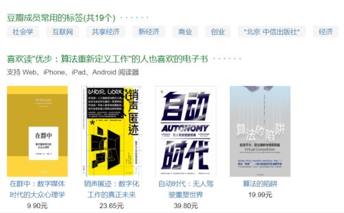 网页设计与制作书籍：急转弯：如何不重复地为武隆生活网写一个新标题？,网页设计与制作书籍：急转弯：如何不重复地为武隆生活网写一个新标题？,第3张
