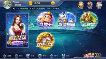 深圳外贸网站制作：体验日博开户，赢得信任与财富,深圳外贸网站制作：体验日博开户，赢得信任与财富,第1张