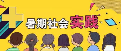网站建设手机网站：「线上活动方案创意」-探索“无人超市”，带你畅游未来零售世界,网站建设手机网站：「线上活动方案创意」-探索“无人超市”，带你畅游未来零售世界,第1张