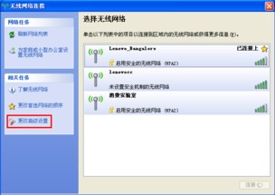 静态网页设计代码：如何快速设置无线网络路由器？,静态网页设计代码：如何快速设置无线网络路由器？,第2张