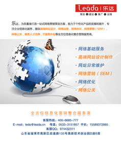 高端网站建设方案：三明市的人才引进和培养,高端网站建设方案：三明市的人才引进和培养,第1张