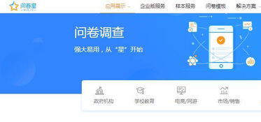 网站模板免费：新标题: 解决办公室效率难题，搜狐小纸条来帮忙,网站模板免费：新标题: 解决办公室效率难题，搜狐小纸条来帮忙,第1张
