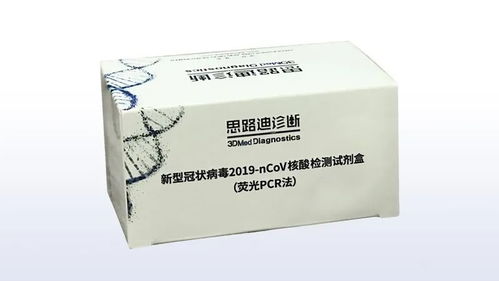 用手机制作自己app软件：新标题: 揭秘美军新冠病毒检测试剂盒存在的三个隐患,用手机制作自己app软件：新标题: 揭秘美军新冠病毒检测试剂盒存在的三个隐患,第2张