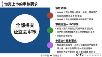 忠旺集团旗下子公司经营陷入泥潭,忠旺集团旗下子公司经营陷入泥潭,第1张