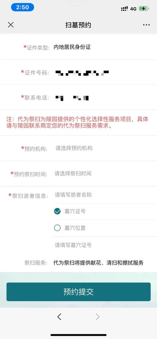 微信公众号怎么开通：零陵地区2018年度重要新闻盘点,微信公众号怎么开通：零陵地区2018年度重要新闻盘点,第2张