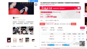 广州网站建设服务：从零开始，教你如何利用淘宝分销赚取佣金,广州网站建设服务：从零开始，教你如何利用淘宝分销赚取佣金,第3张