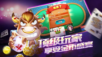 公司做个网站：玩游戏、社交两不误！认识爱棋牌这个全新的社区平台,公司做个网站：玩游戏、社交两不误！认识爱棋牌这个全新的社区平台,第1张