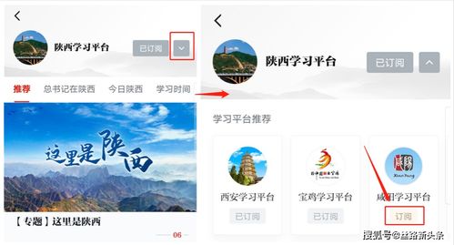 网站设计公司网站：学乐网打造智能化在线学习平台，以提升学习体验为目标,网站设计公司网站：学乐网打造智能化在线学习平台，以提升学习体验为目标,第1张