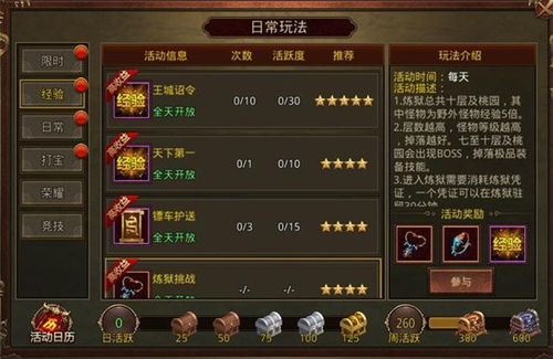 「神秘下载横行：解锁蒙面达虎，体验前所未有的乐趣」,「神秘下载横行：解锁蒙面达虎，体验前所未有的乐趣」,第2张