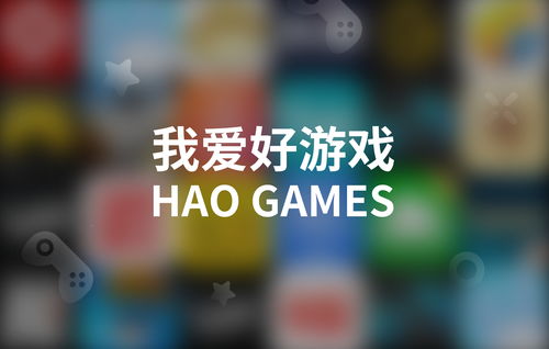 「题目」游戏行业AI服务商网娱智信获超5亿元D2轮融资，将进一步探索AI与游戏的深度融合,「题目」游戏行业AI服务商网娱智信获超5亿元D2轮融资，将进一步探索AI与游戏的深度融合,第2张
