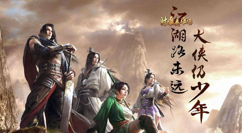 网页制作的工作岗位：「武侠小说分析」郭靖之谈,网页制作的工作岗位：「武侠小说分析」郭靖之谈,第1张