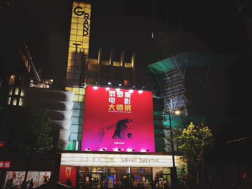 艺术电影院与现代生活,艺术电影院与现代生活,第2张