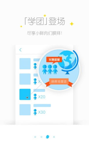 浙江省教师培训平台：专注教师个人成长和教育质量提升,浙江省教师培训平台：专注教师个人成长和教育质量提升,第3张