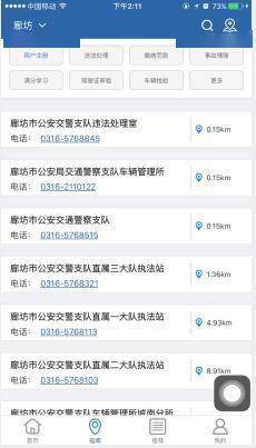 如何有效地搜索美国的十大网站？,如何有效地搜索美国的十大网站？,第2张