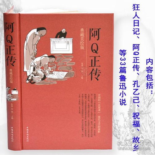 打造温暖阅读空间，天天文学不一样的魅力,打造温暖阅读空间，天天文学不一样的魅力,第3张