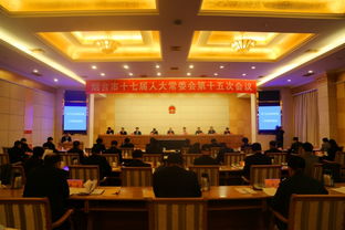 青州市人大常委会与市政府齐聚一堂，共商加强节水工作,青州市人大常委会与市政府齐聚一堂，共商加强节水工作,第2张