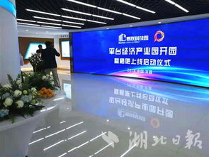 「宜昌人最爱的二手市场」-打造便捷省钱的二手交易平台,「宜昌人最爱的二手市场」-打造便捷省钱的二手交易平台,第2张