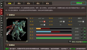 设计网页一般报价多少钱：从武林外传私服网站看游戏爱好者的创造力,设计网页一般报价多少钱：从武林外传私服网站看游戏爱好者的创造力,第1张