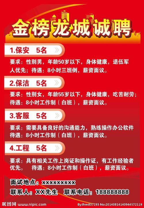 猎头行业对企业招聘的影响与价值,猎头行业对企业招聘的影响与价值,第1张