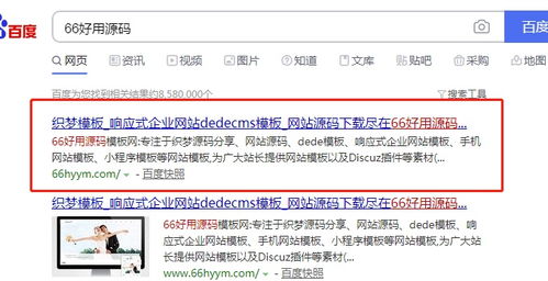 做网页怎么做：如何选择适合自己的云主机,做网页怎么做：如何选择适合自己的云主机,第2张