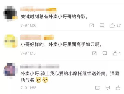 高端品牌网站建设公司：探寻伊人9综合的走向与发展,高端品牌网站建设公司：探寻伊人9综合的走向与发展,第1张