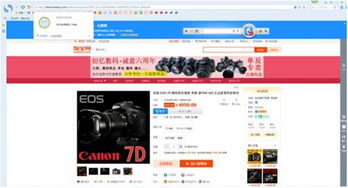万州网站建设：如何使用免费CDN优化网站访问速度？,万州网站建设：如何使用免费CDN优化网站访问速度？,第2张