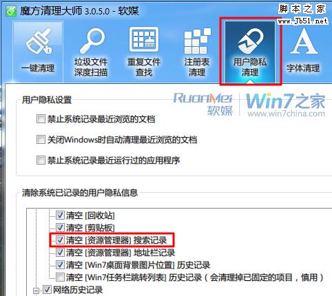 “深度解析：搜索引擎记录的黑暗面及其危害”,“深度解析：搜索引擎记录的黑暗面及其危害”,第1张