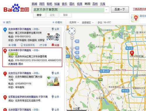 网站代码怎么写：烟台百度：百度地图和百度搜索全面覆盖烟台,网站代码怎么写：烟台百度：百度地图和百度搜索全面覆盖烟台,第3张